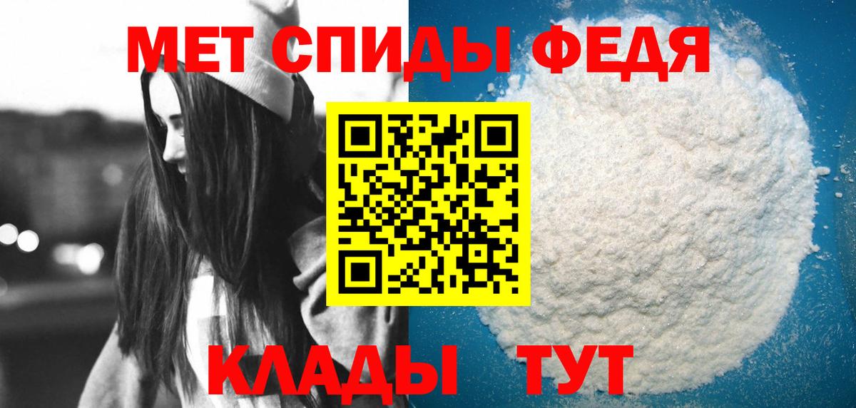 Мурино  АМФ  Вход с VPN  Амфетамин Розовый 