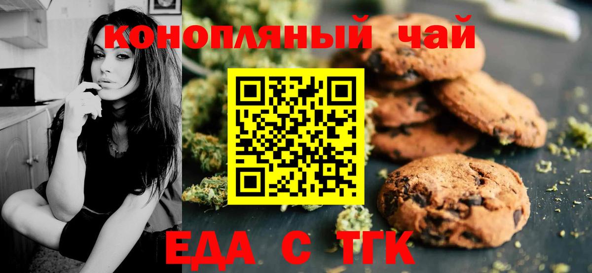 Мурино  Еда ТГК марихуана  Вход с VPN 