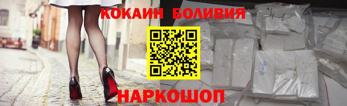 Мурино  что такое   Вход с VPN  COCAIN 97%  КОКАИН 97% 