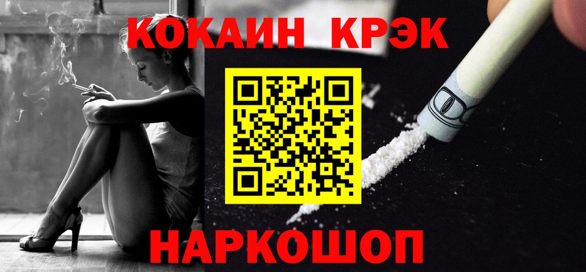 КОКАИН 98% Мурино