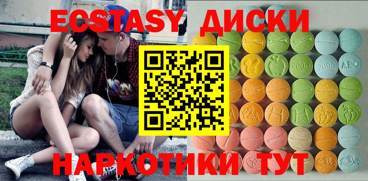 ЭКСТАЗИ бентли  ОМГ ОМГ tor  Ecstasy таблы  Мурино  Вход с VPN 