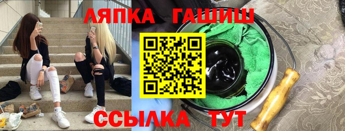 Гашиш Изолятор Мурино