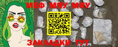 шишки Кандалакша