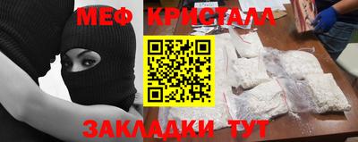 шишки Кандалакша