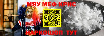 шишки Кандалакша