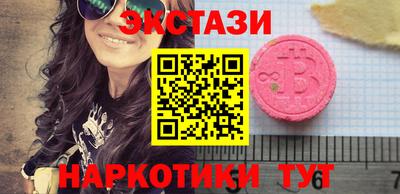 шишки Кандалакша