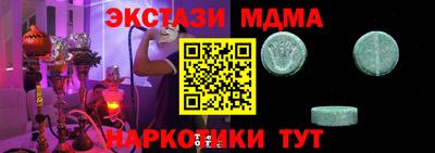 марихуана Ирбит