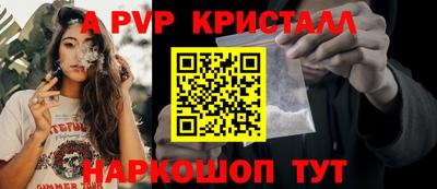 a pvp Канаш