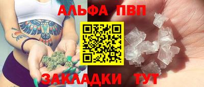 a pvp Канаш