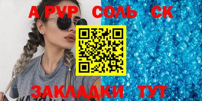a pvp Канаш