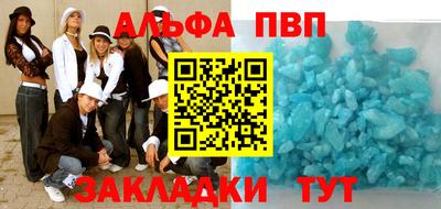 a pvp Канаш