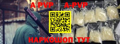 a pvp Канаш