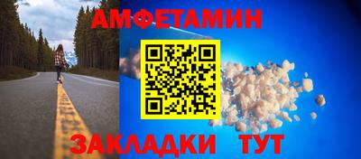 шишки Кандалакша