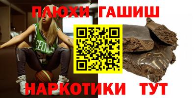 a pvp Канаш