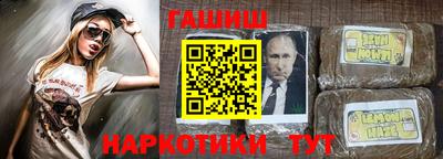 шишки Кандалакша