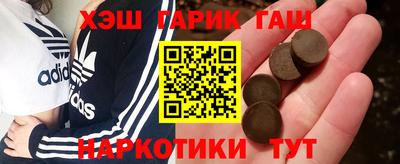 шишки Кандалакша