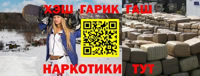 шишки Кандалакша