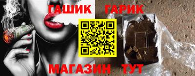 шишки Кандалакша