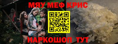 шишки Кандалакша