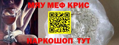 крисы Камышлов