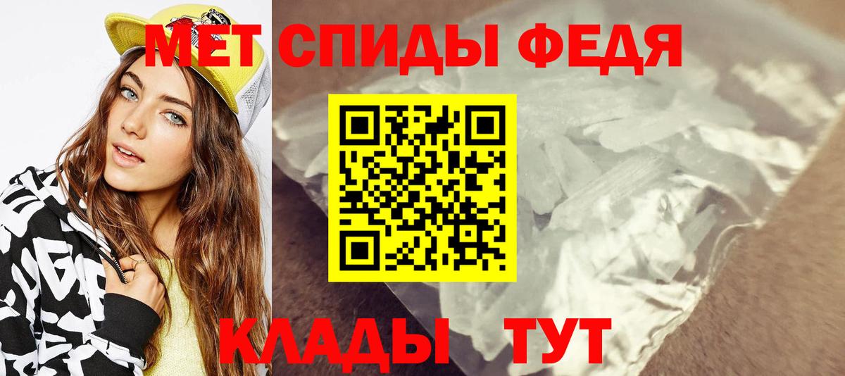МЕТАМФЕТАМИН Methamphetamine  МЕТАМФЕТАМИН Methamphetamine  Вход с VPN  Мурино 