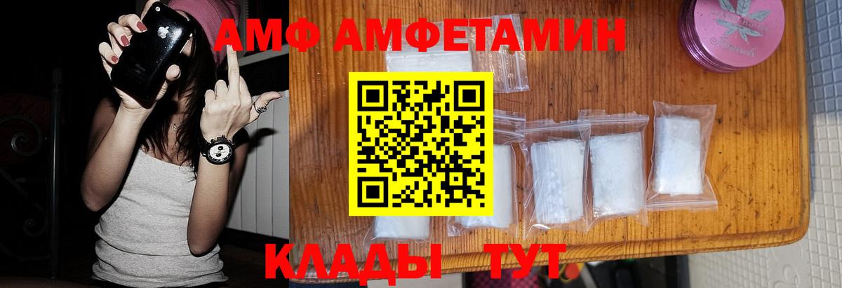 Метамфетамин Декстрометамфетамин 99.9% Мурино