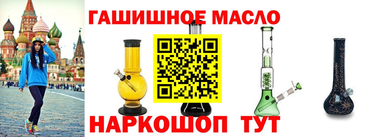 ТГК концентрат Мурино